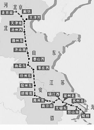 京沪高铁拆迁款 4.91亿被截挪