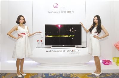 LG55Ӣ��OLED������ʽ�뻪