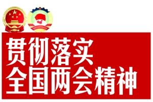 以更大力度更好服务做大做强笔电产业