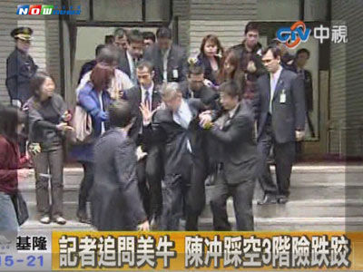 ������ڡ���Ժ������88���ʡ��Ƿ������ˮ�⡱