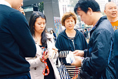 中银百年纪念钞30连张引炒风靓号卖13.5万