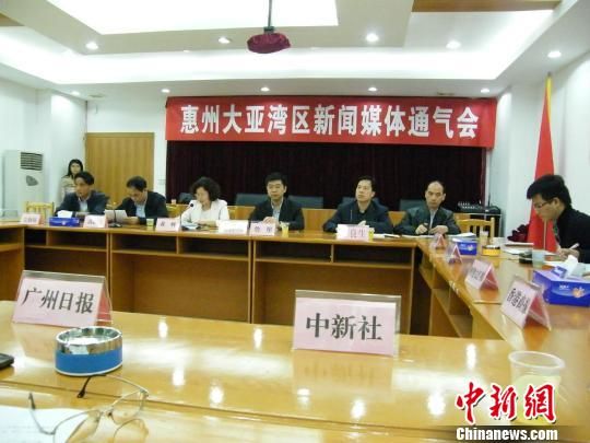 �㶫���ݴ����������������ú�����̬����