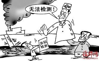 郴州被指禁止医院查儿童血铅