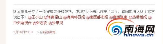 ������ȸ����˾���ͻ��;ջ�������������˵��