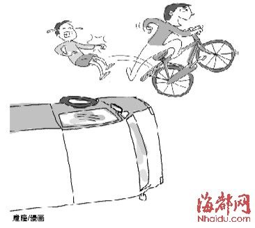 "碰瓷党"买少年 断其手臂"撞车"诈钱