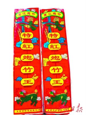 万江炮仗你还记得吗