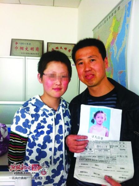 13��Ů����ҳ�����ʯ��ׯҹ�޲�Ǩ��Ѱ����