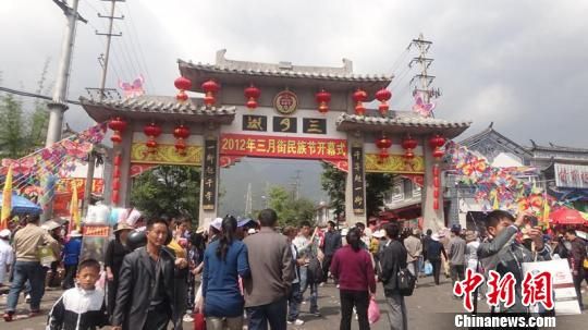 云南大理三月街:穿越千年的约会