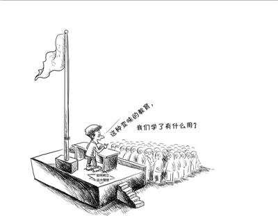 ������ʽ�ݽ�ѧ���������