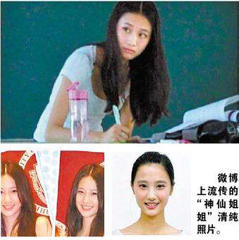 ���⡰���ɽ�㡱��ɱ����