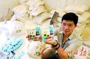 ����վÿ����2�֡�ʳ�Ρ�