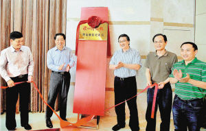 ����ƺɽ��������վ����