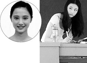 <em>广外美女老师</em>引围观网友称其神仙姐姐_新闻