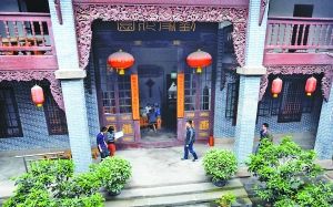 �������ĺ�Ժ�칫�ϰ���ס������ջ