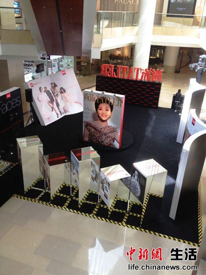 《尚流TATLER》全新改版路演至尚生活一流品位