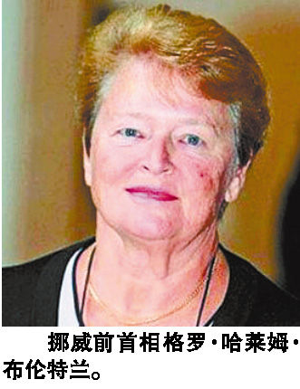 ����ά�˱���ն��ǰ����