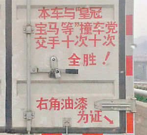 �����ײ�Ӧ��ײ�������Ż�