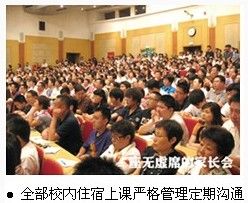 中国顶尖商科院校留学预科