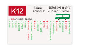 ����K12·�����������߲��족K12ֻ��14��վ��