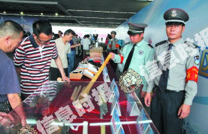 ���鹤�̷־ֵ���һ��Ȩ�ӹ���76������̱������