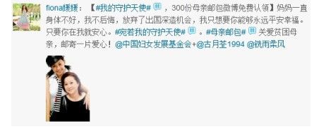 ��ĸ���ʰ���΢�����족�巼իЯ���й�����չ����΢������������