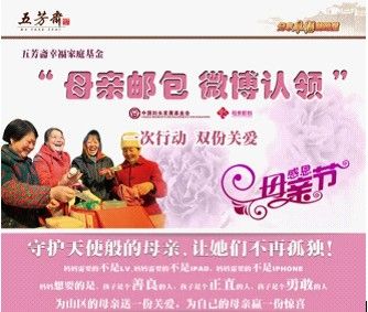 ��ĸ���ʰ���΢�����족�巼իЯ���й�����չ����΢������������