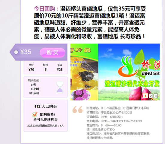 ΢��ע�����������ع����������ѵ��������ٴ�