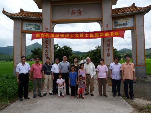 美国著名华裔学者访广东江门市侨联 将回乡讲