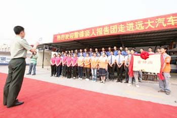 ���ϰ೤�������ϰ�·��