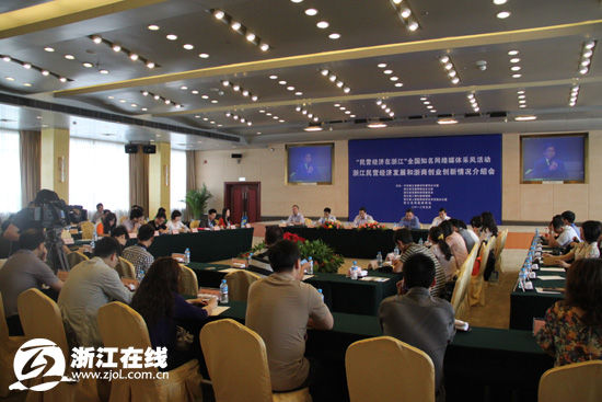 �㽭����ϵͳ������Ӫ���÷�չ