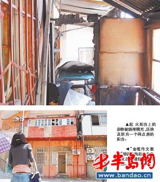嘉兴路一网点房起火大火蹿过阳台又烧一阳台