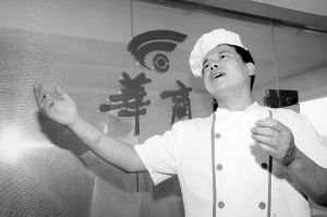 ���ǳ�ʦ����ᳪ��ġ����֡�����᳴�˵�