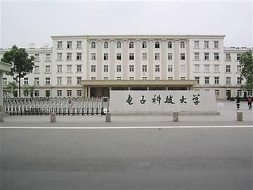 电子科大新成立航空航天学院