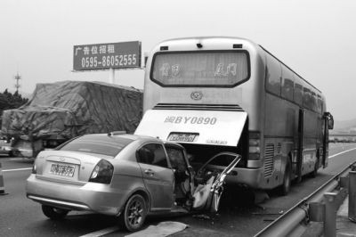 �򺣸��ٽγ�׷β3��2��