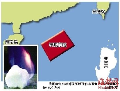 �Ϻ���ȼ������130��