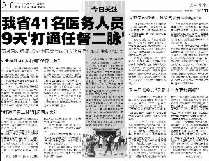 ��������Ӧ����ҽ����Ա����ͨ�ζ�������һ��