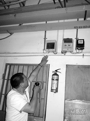 ��Ƿ��𱻶ϵ��̻��ù������˵繤