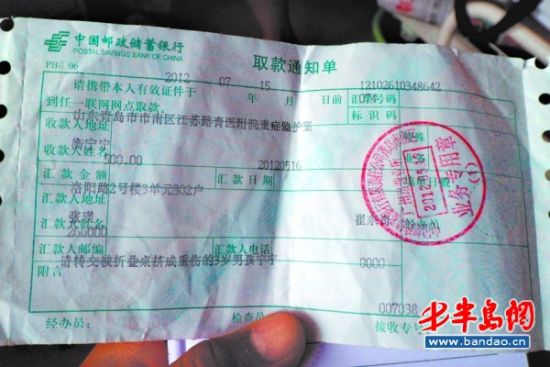 被桌子夹伤三龄童康复中10多万治疗费成难题