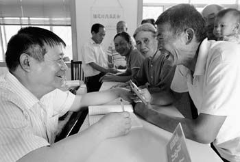 ��������ʹ��ڴ�ί�칫����������������