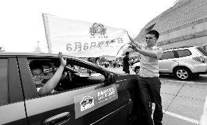 ��˳�糵��ӭ�Ÿ߿���