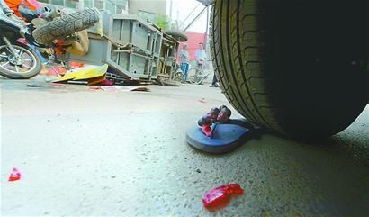 ͣ������������4��ײ