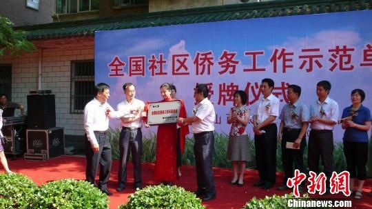 ɽ���׼ҡ�ȫ������������ʾ����λ������