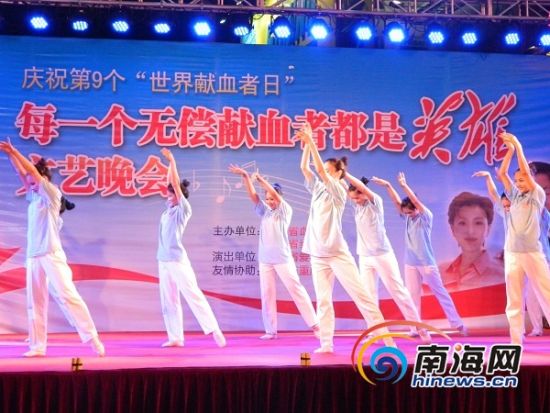 ���Ͼ�����ѪӢ��ר��������������޳���Ѫ