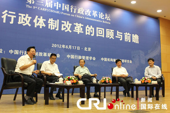 全国政协副主席李金华:中国行政体制改革不断深化