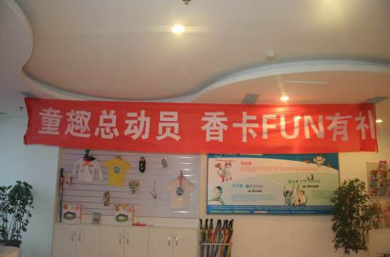 中信银行香卡欢动课掀夏日欢乐潮