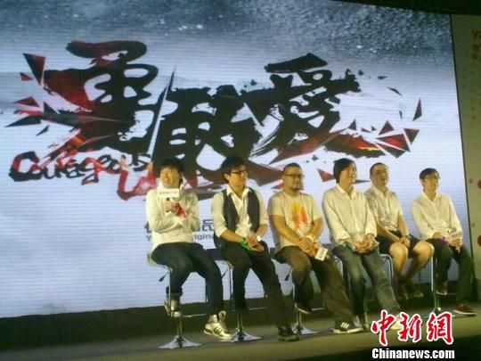 两岸导演携手打造美好2012勇敢爱系列微电影