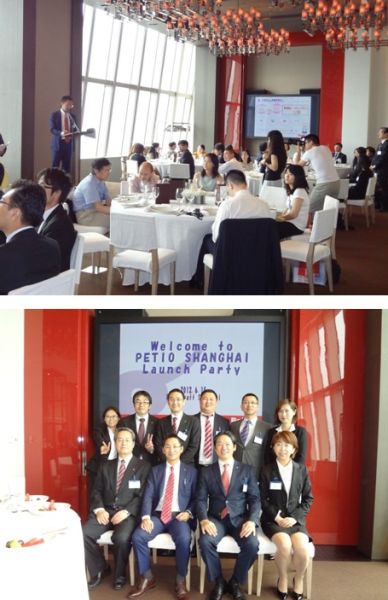 �ձ�������ҵ����Ʒ��PETIO��ʽ�����й�