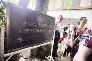 ���ǰ�׶�԰֪ͨ��ͣ��