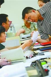 826�˾���34���쵼�ɲ�ְλ