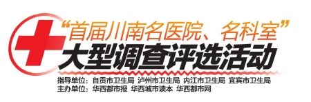 ����ҽԺ�����ҡ���Ʊս����